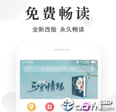 快3app官方官网